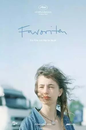 Фавориты (2019)