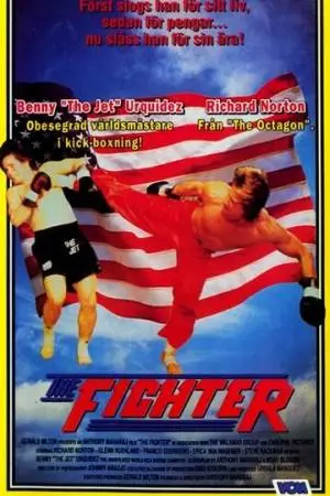 Боец (1989)