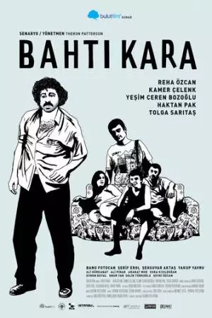 Черная туча (2009)