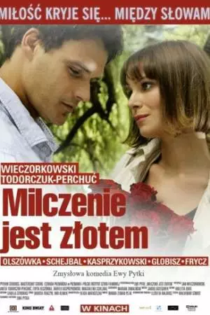 Молчание – золото (2010)