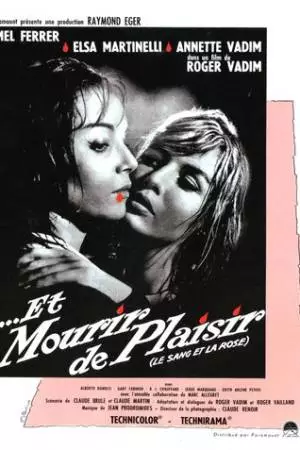 Умереть от наслаждения (1960)