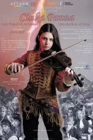 Цинка Панна (2008)