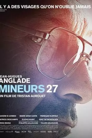 Минеры 27 (2011)