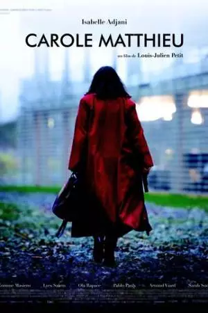 Кароль Маттье (2016)