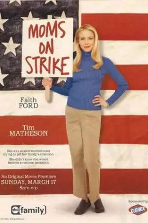 Мама объявила забастовку (2002)