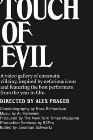 Печать зла (2011)