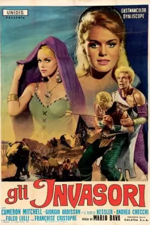 Вторженцы (1961)