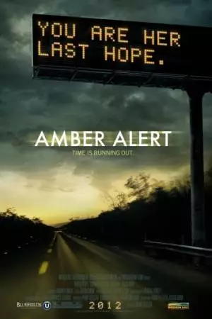 Желтый сигнал (2012)