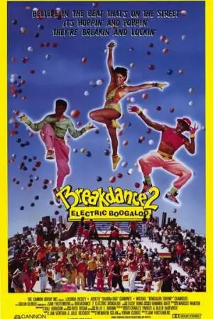 Брейк-данс 2: Электрическое Бугало (1984)