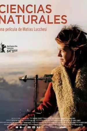 Естественные науки (2014)