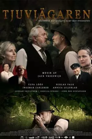 Браконьер (2016)