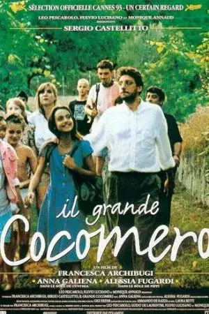 Большой арбуз (1993)