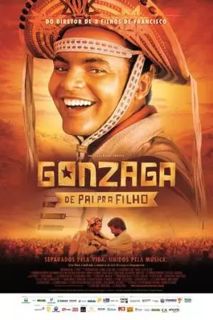 Гонзага – от отца к сыну (2012)