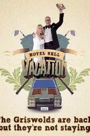Каникулы в адской гостинице (2010)