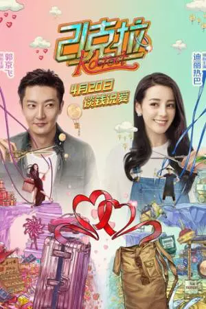 21 карат (2018)