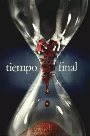 В последний момент (2000)