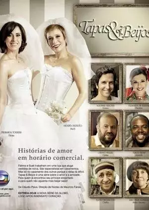 Пощечины и поцелуи (2011)