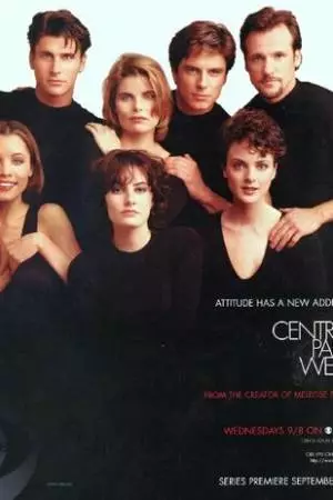 Нью-Йорк, Центральный парк (1995)