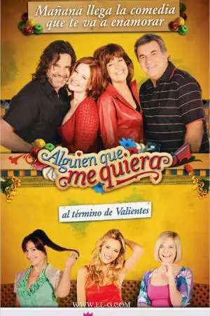 Тот, кто меня любит (2010)