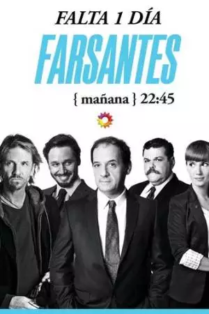 Лицемеры (2013)