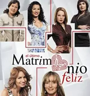 Последний счастливый брак (2008)