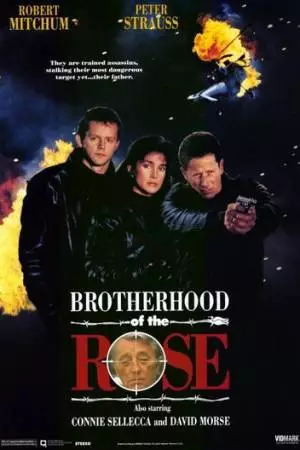 Братство розы (1988)
