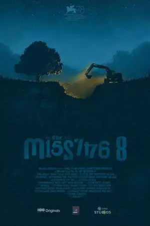 На работе: Пропавшие 8 (2021)