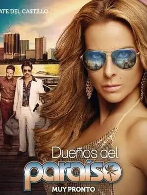 Владельцы рая (2015)