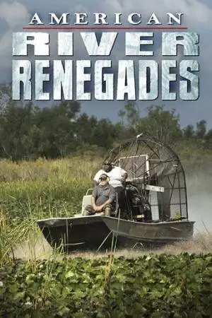 Речное братство (2014)