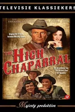 Высокий кустарник (1967)