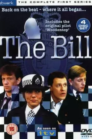 Чисто английское убийство (1984)