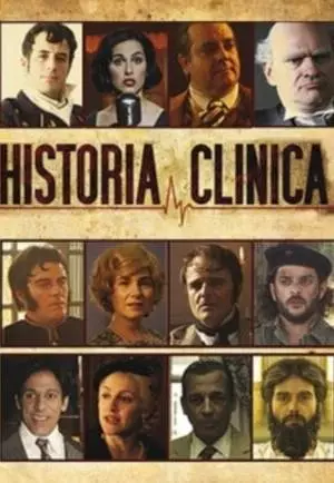 Медицинская карта (2012)