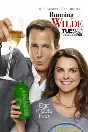 Укрощение Уайлда (2010)