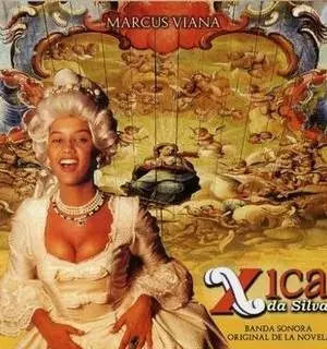 Шика да Силва (1996)