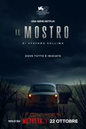 Флорентийский монстр (2025)