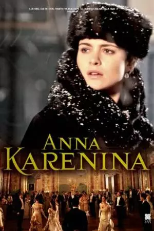 Анна Каренина (2013)