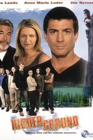 Выше земли (2000)