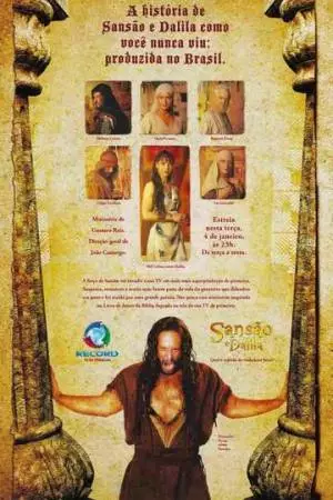 Самсон и Далила (2011)