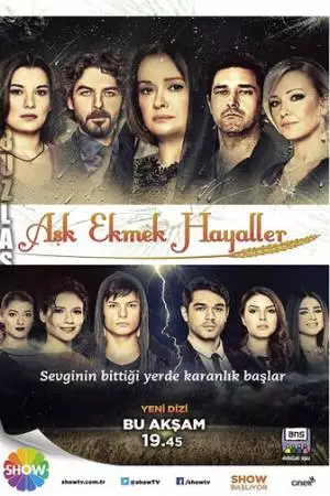 Любовь, хлеб, мечты (2013)