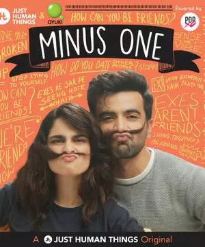 Минус один (2019)