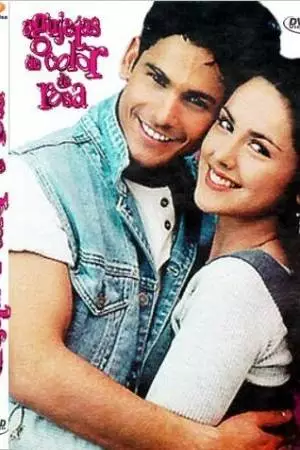 Розовые шнурки (1994)