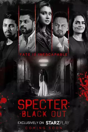 Спектр: Затемнение (2023)