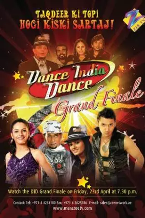 Танцуй, танцуй, Индия (2011)