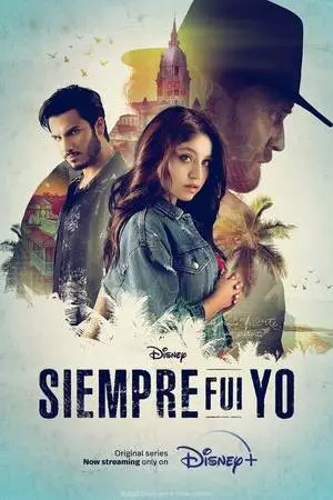 Это всегда я (2022)