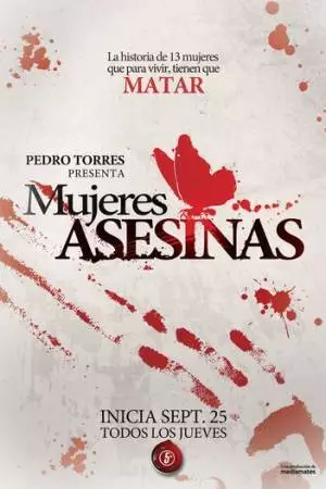 Женщины-убийцы (2008)