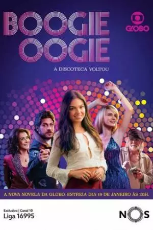 Буги Вуги (2014)