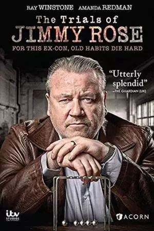 Испытание Джимми Роуза (2015)