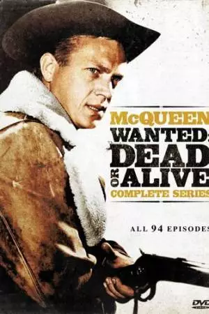 Разыскивается живым или мёртвым (1958)