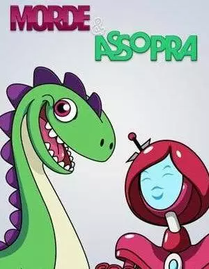 Укуси и подуй (2011)