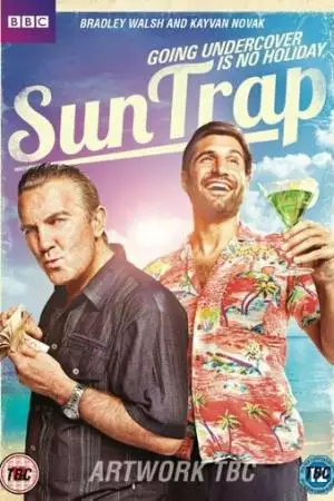 Ловушка для солнца (2015)